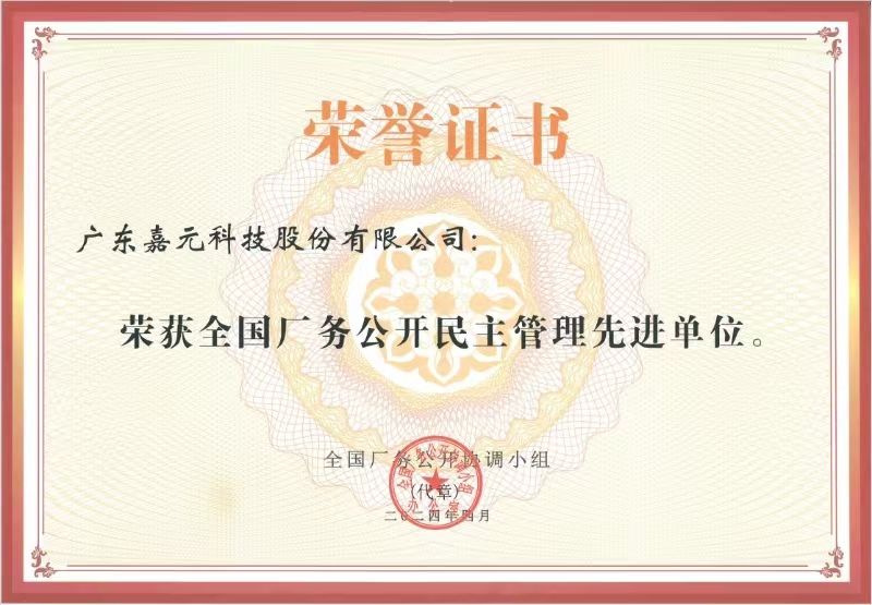 Stake(中国区)有限公司官方网站