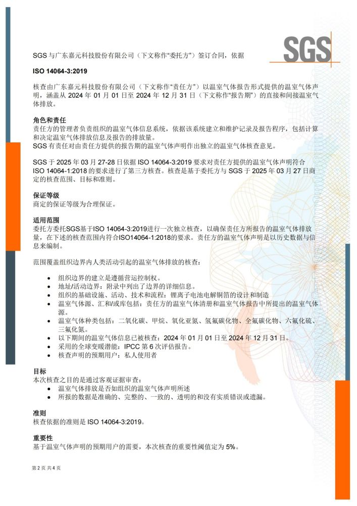 Stake(中国区)有限公司官方网站