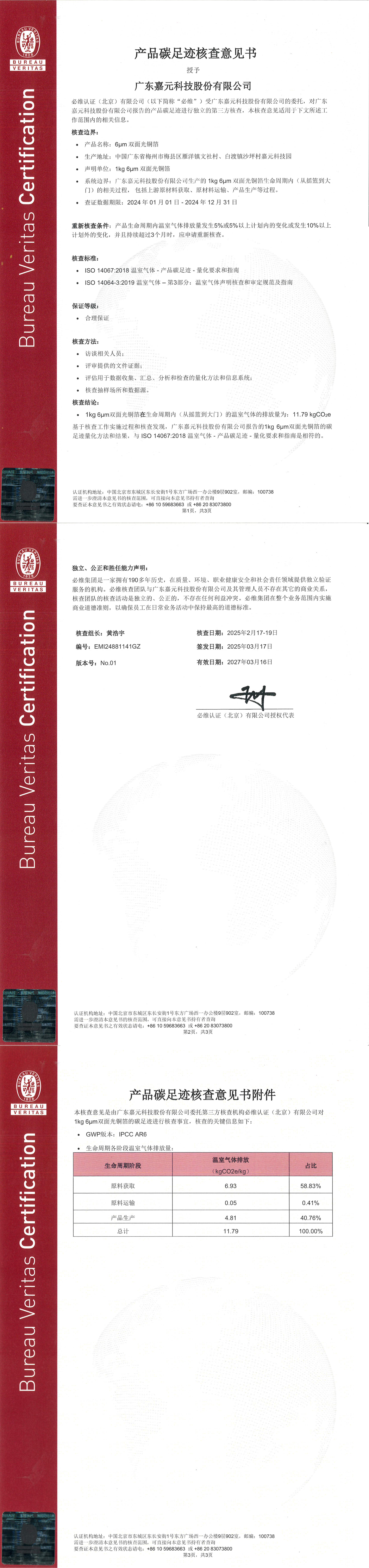 Stake(中国区)有限公司官方网站